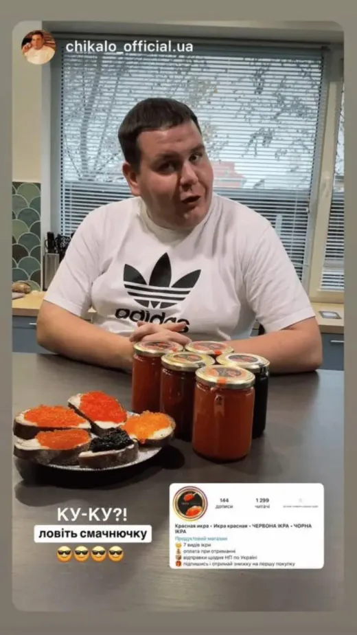 Відгук клієнта №3