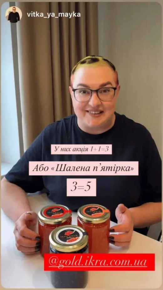 Відгук клієнта №4