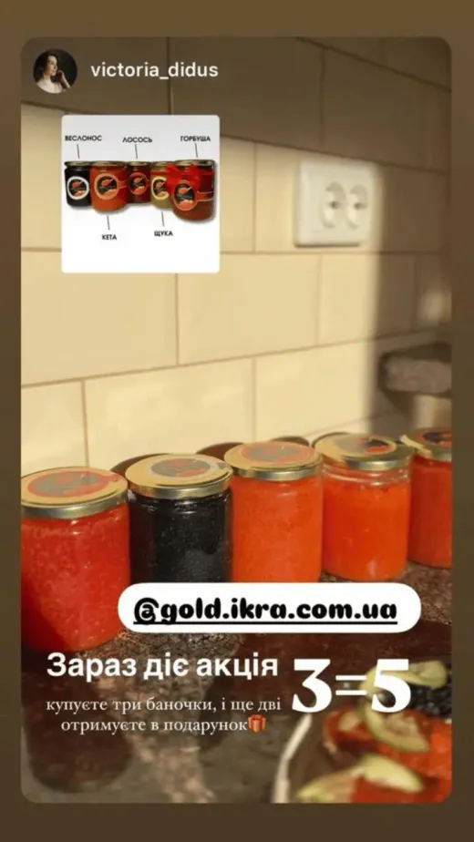 Відгук клієнта №6