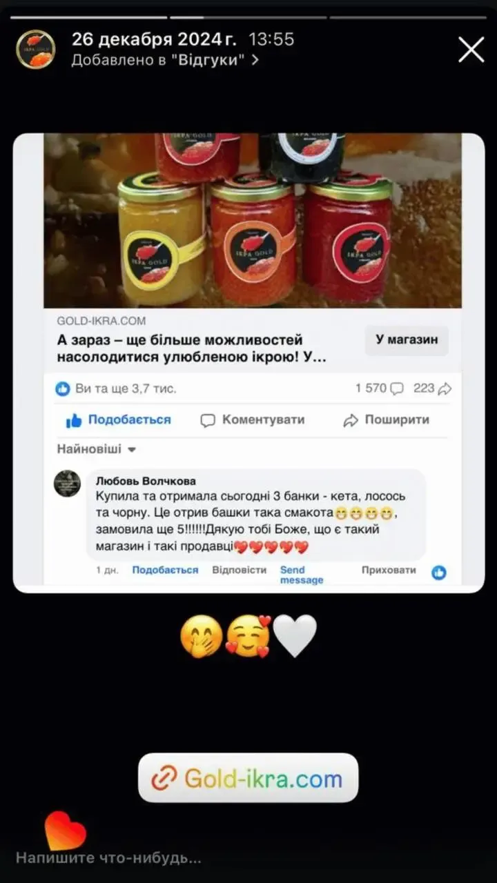 Відгук клієнта №15