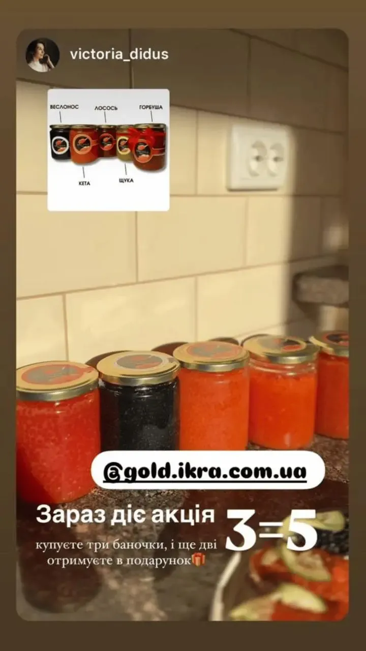 Відгук клієнта №6