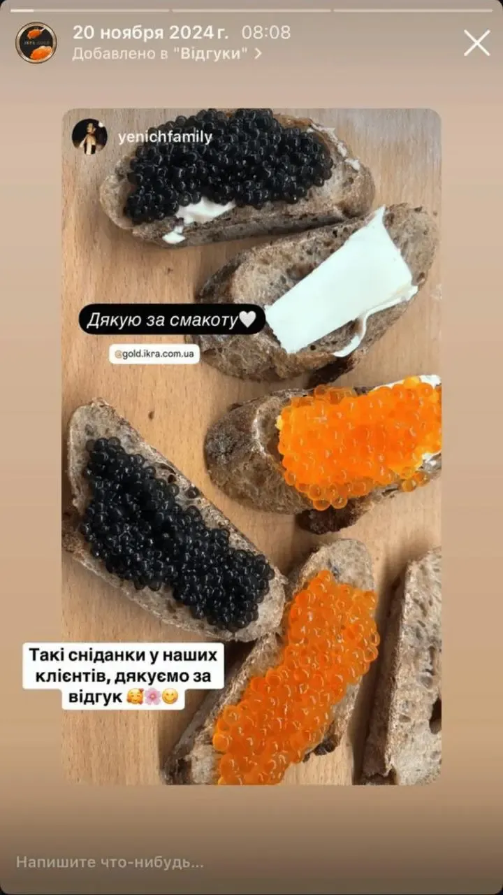 Відгук клієнта №7