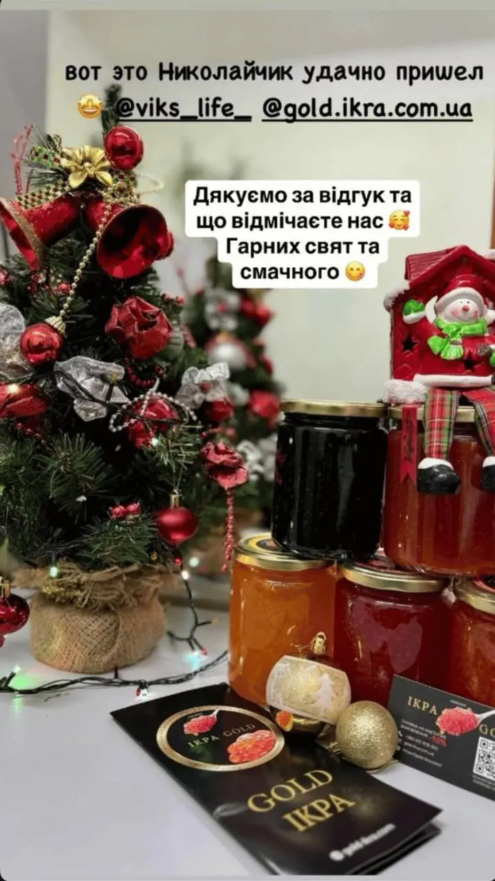 Відгук клієнта №10