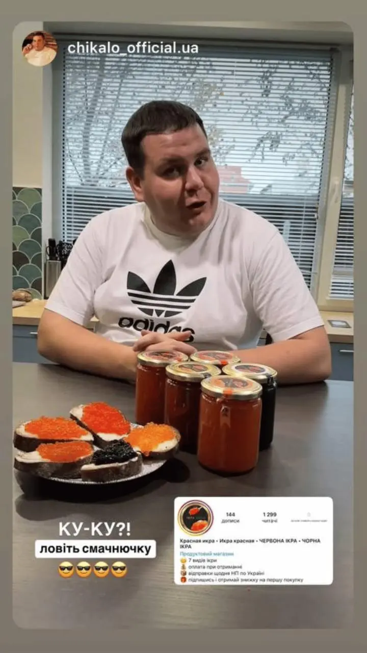 Відгук клієнта №3